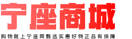 宁座网