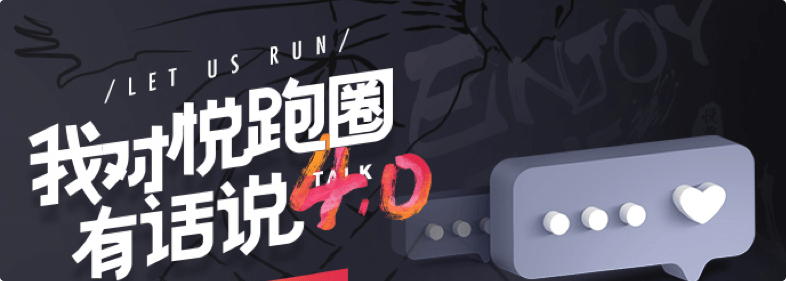 资讯